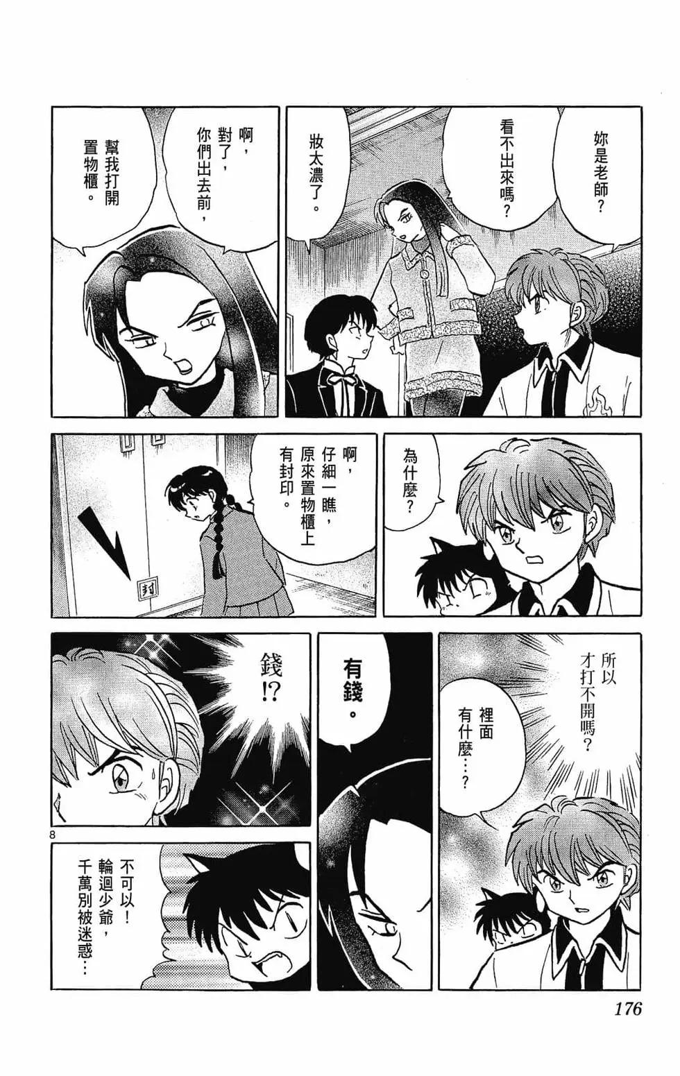 第27卷189