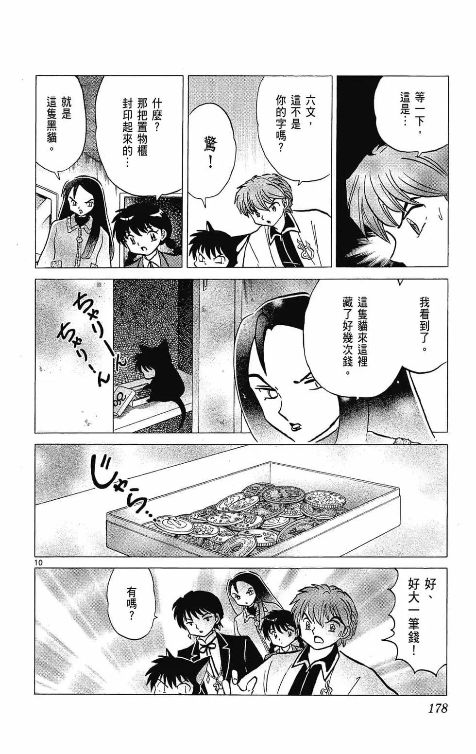 第27卷191