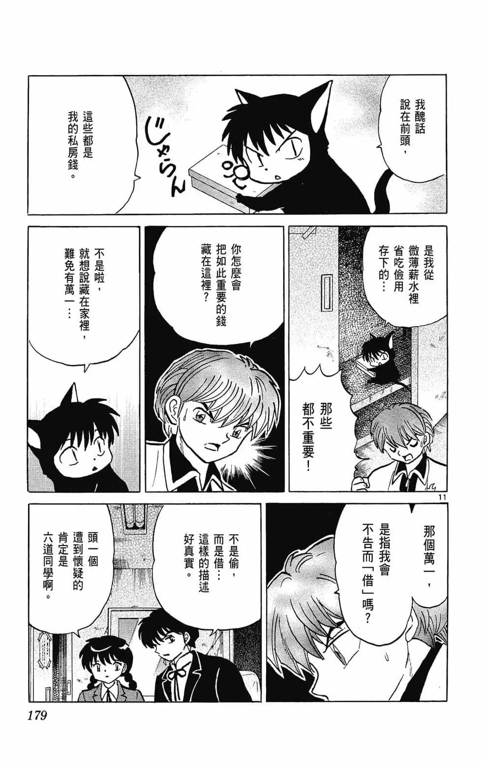 第27卷192