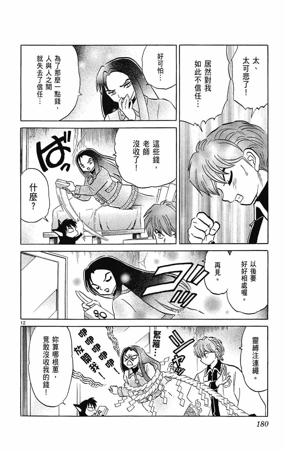 第27卷193