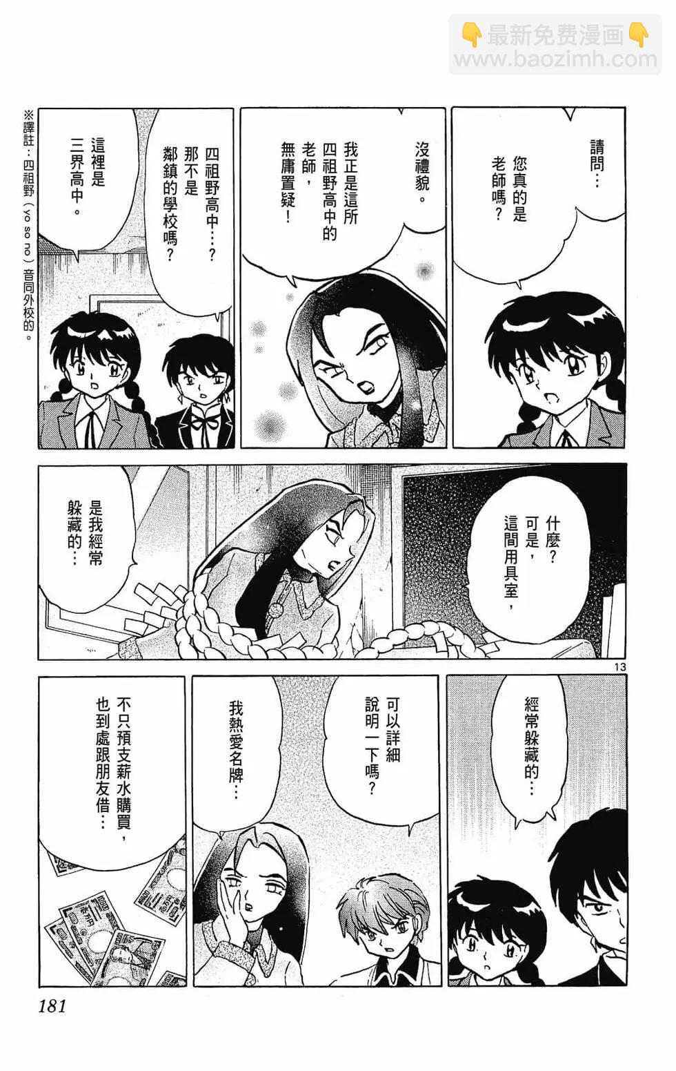 第27卷194