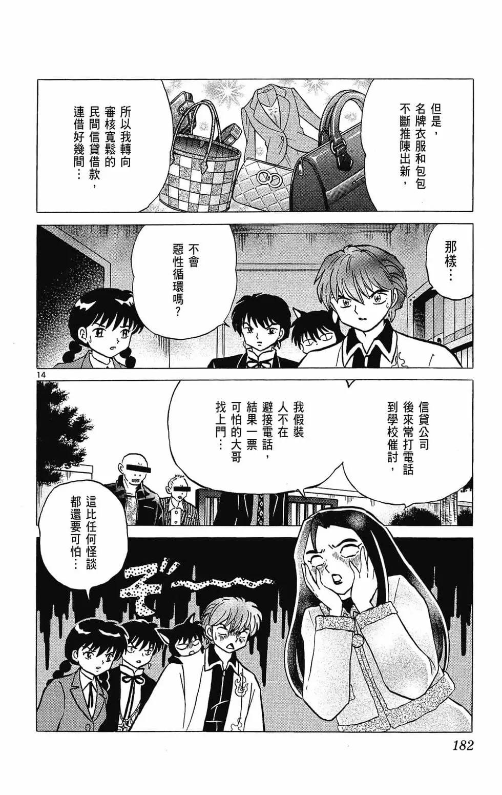 第27卷195