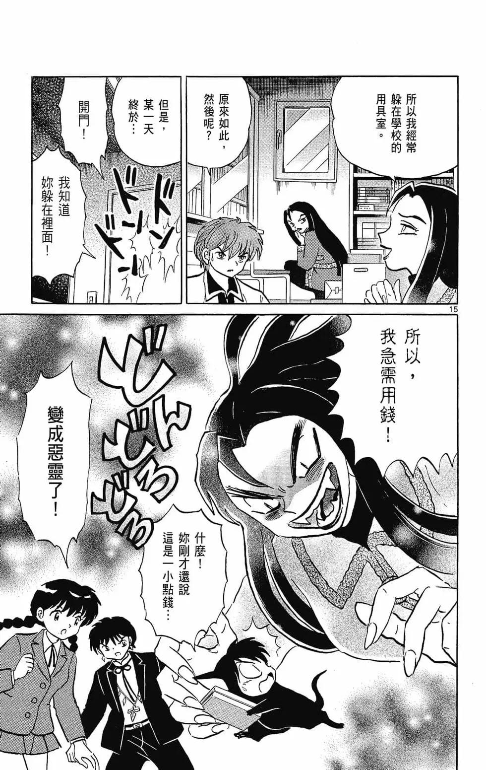 第27卷196