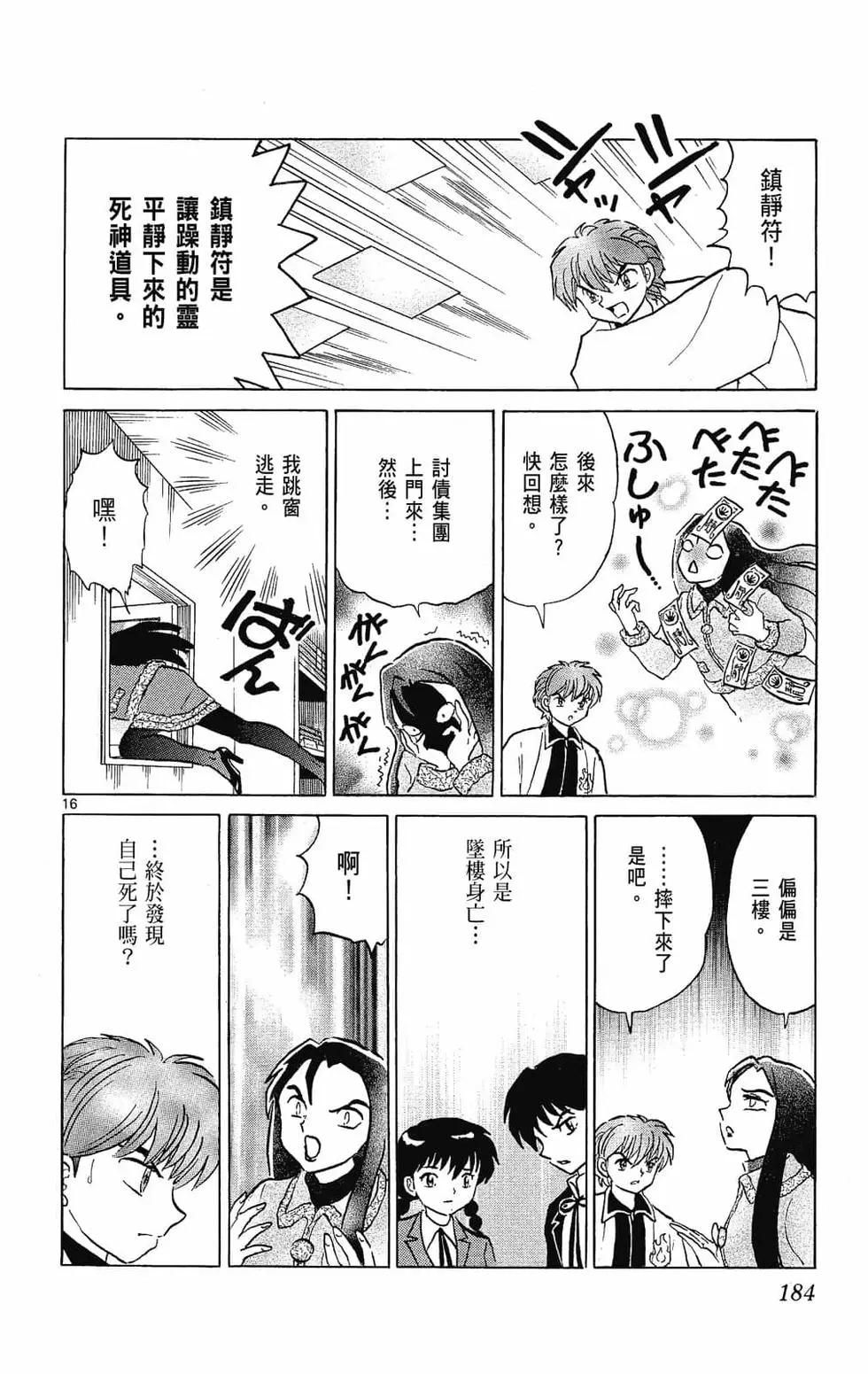 第27卷197