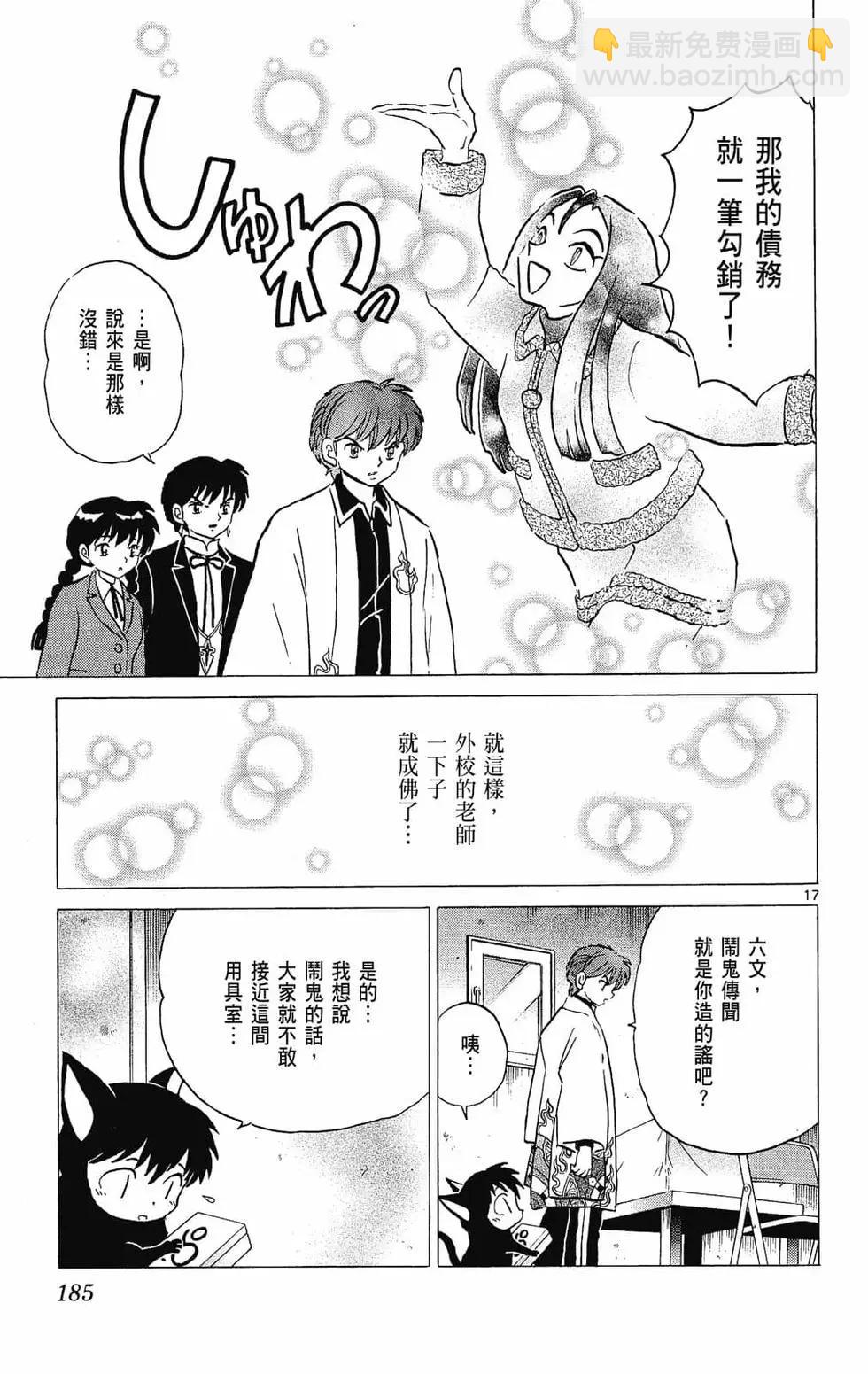 第27卷198