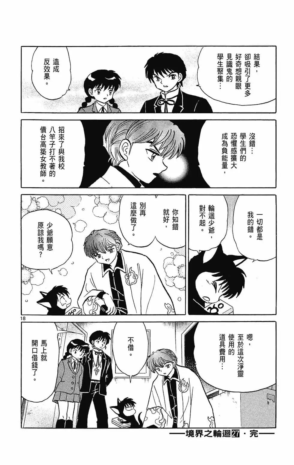 第27卷199