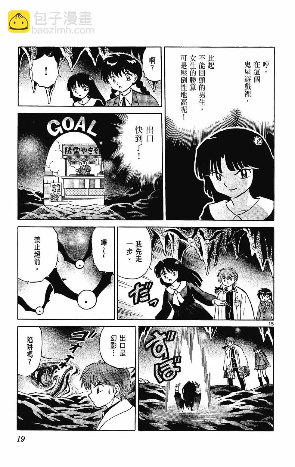 第27卷20