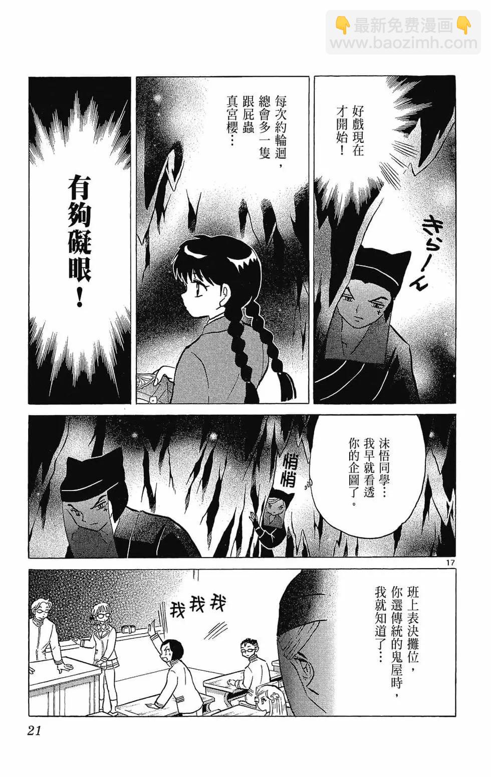 第27卷22