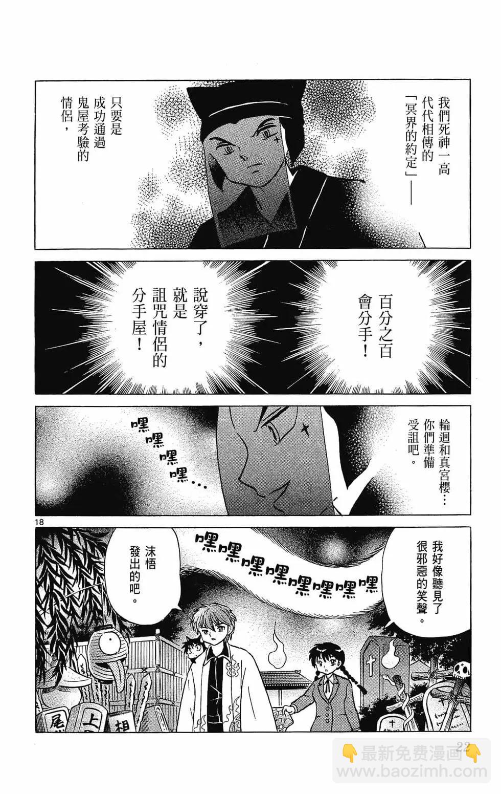 第27卷23