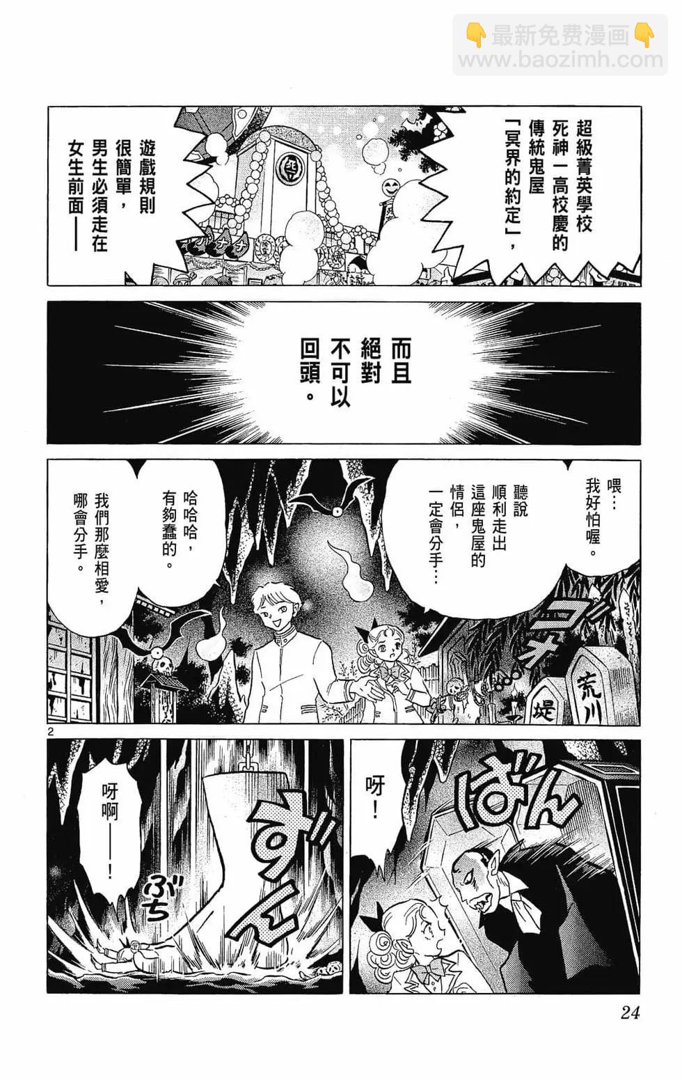 第27卷25