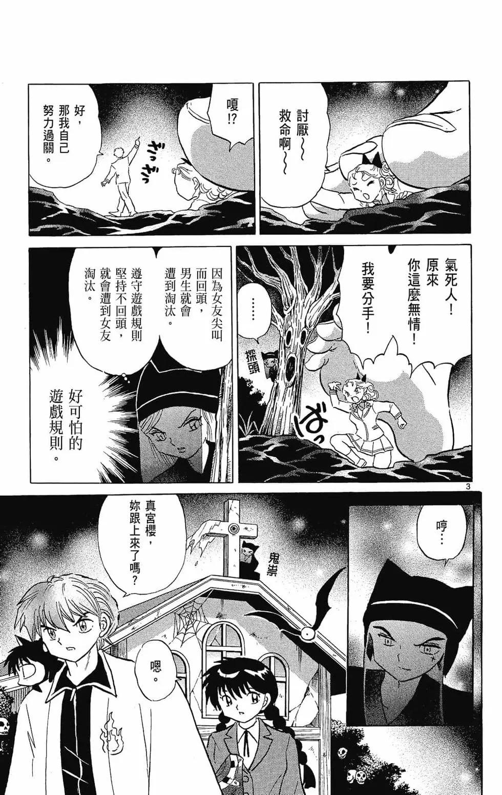 第27卷26