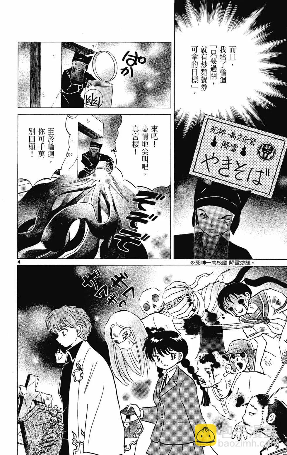 第27卷27