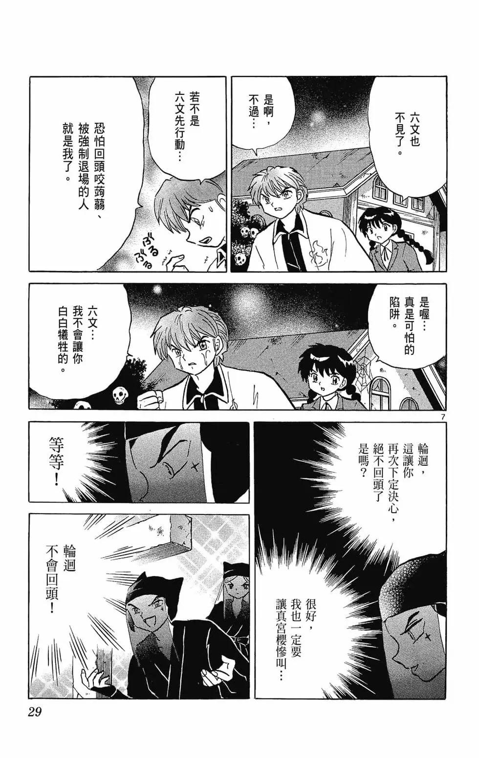 第27卷30
