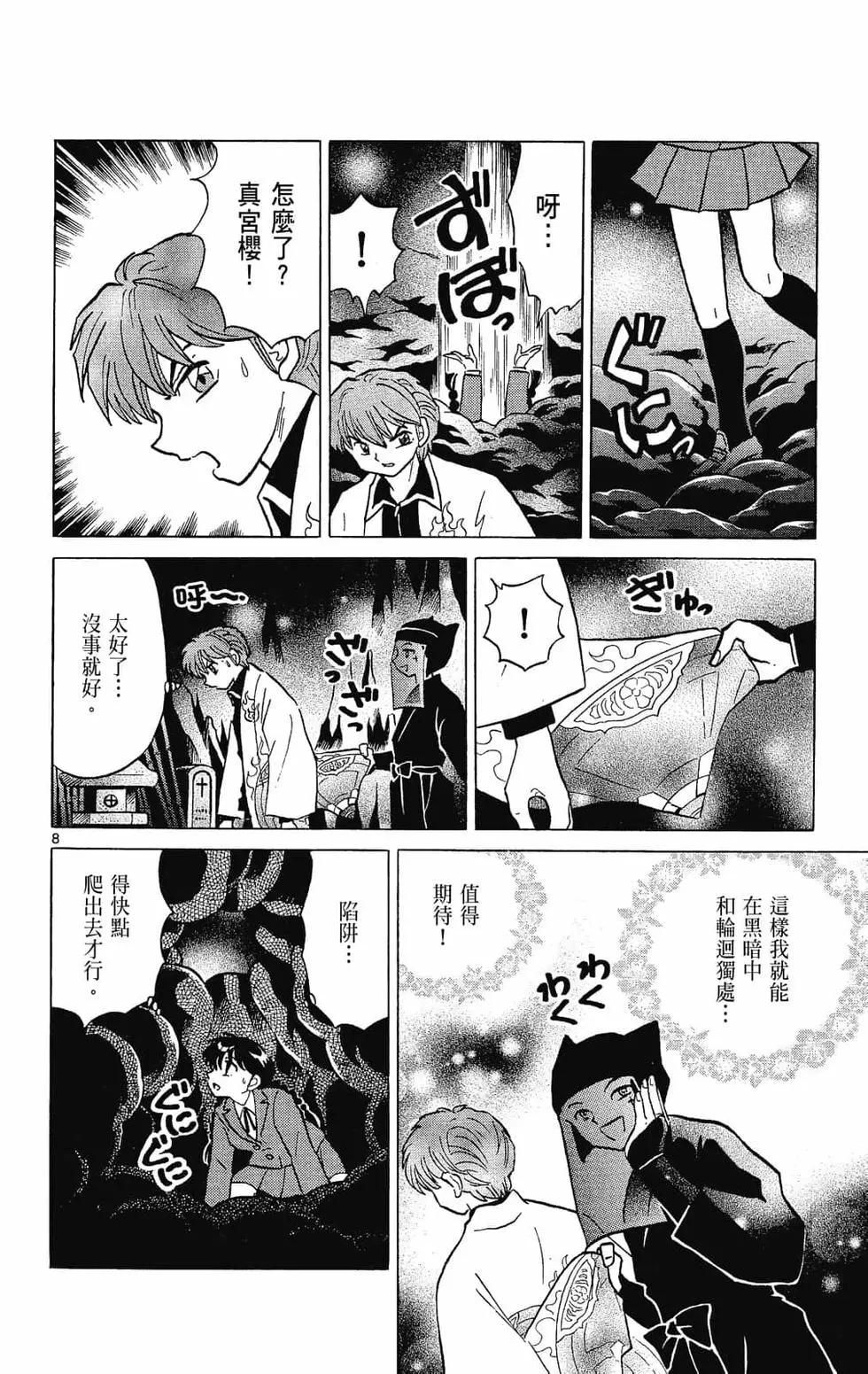 第27卷31