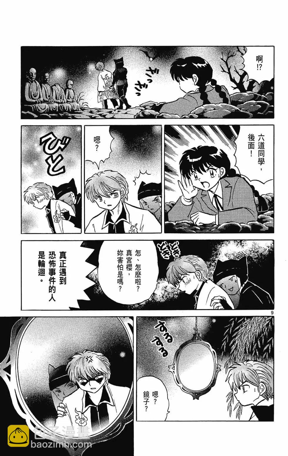 第27卷32
