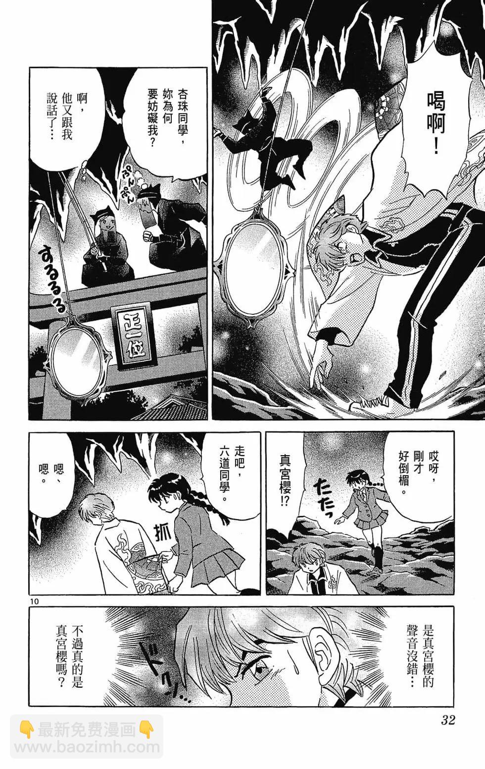 第27卷33