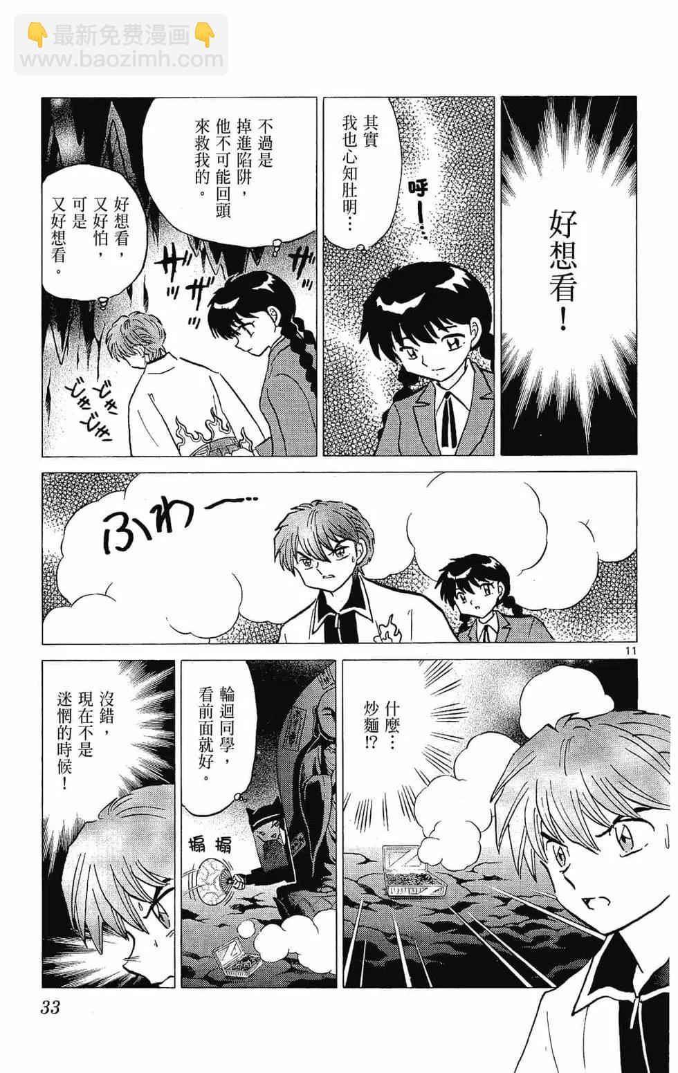 第27卷34