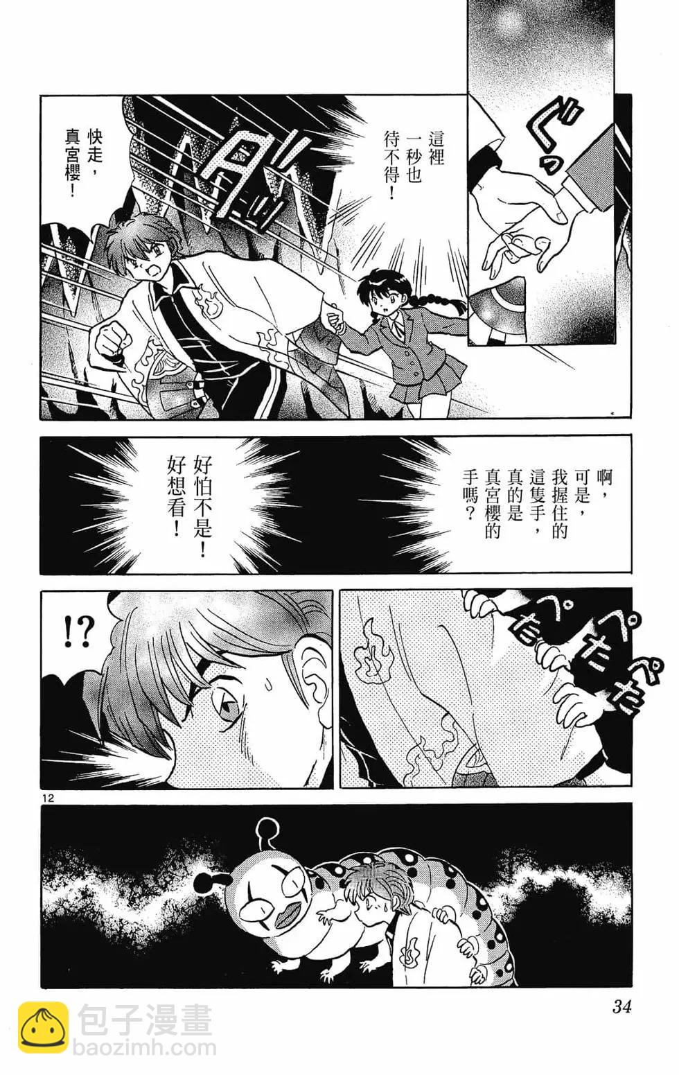 第27卷35
