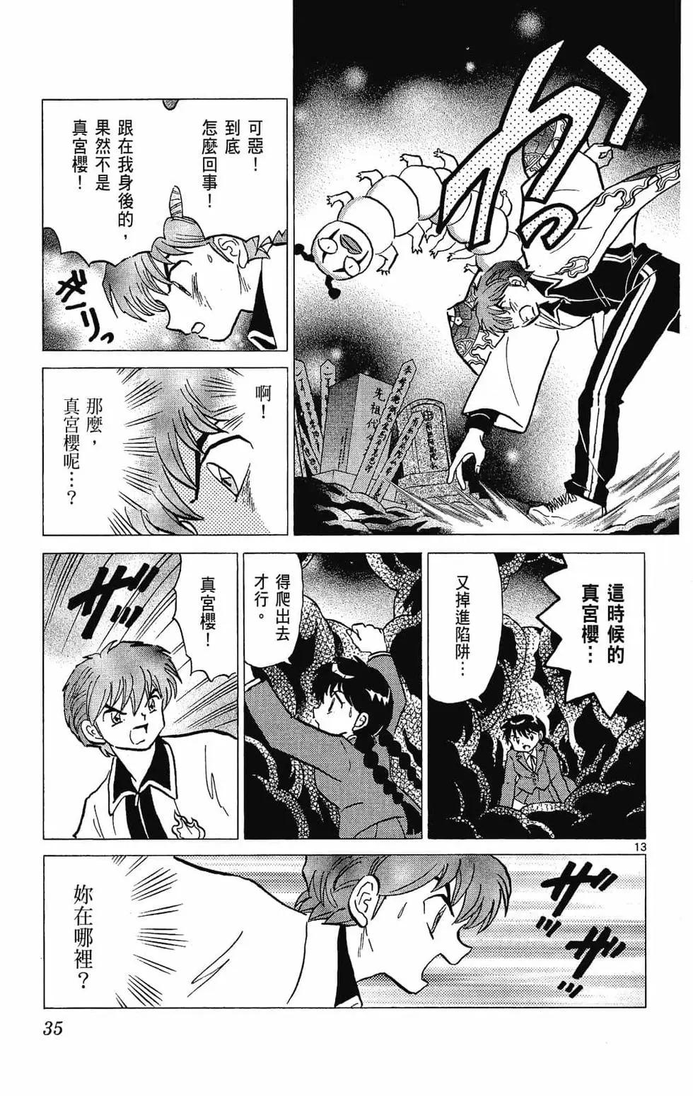 第27卷36