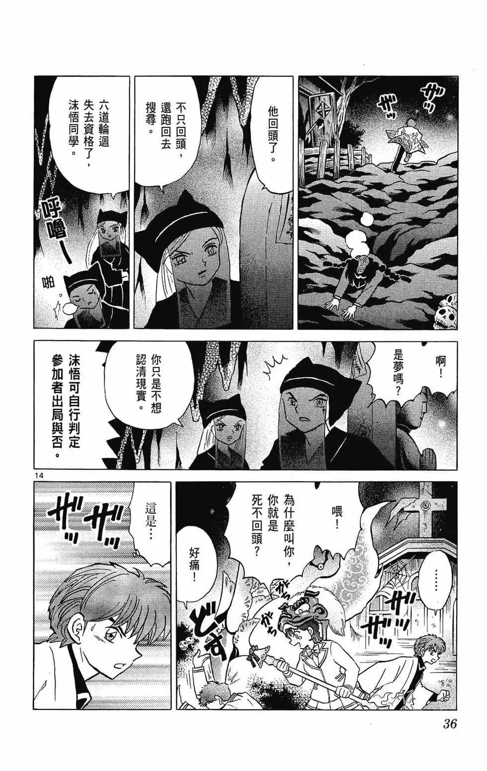 第27卷37
