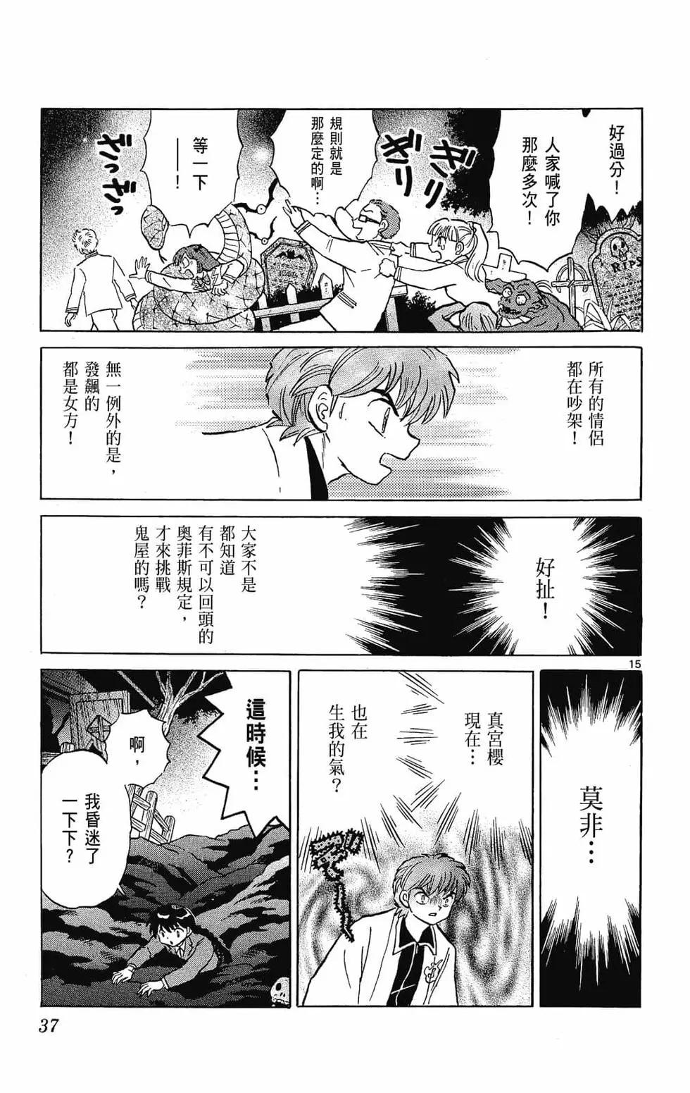 第27卷38