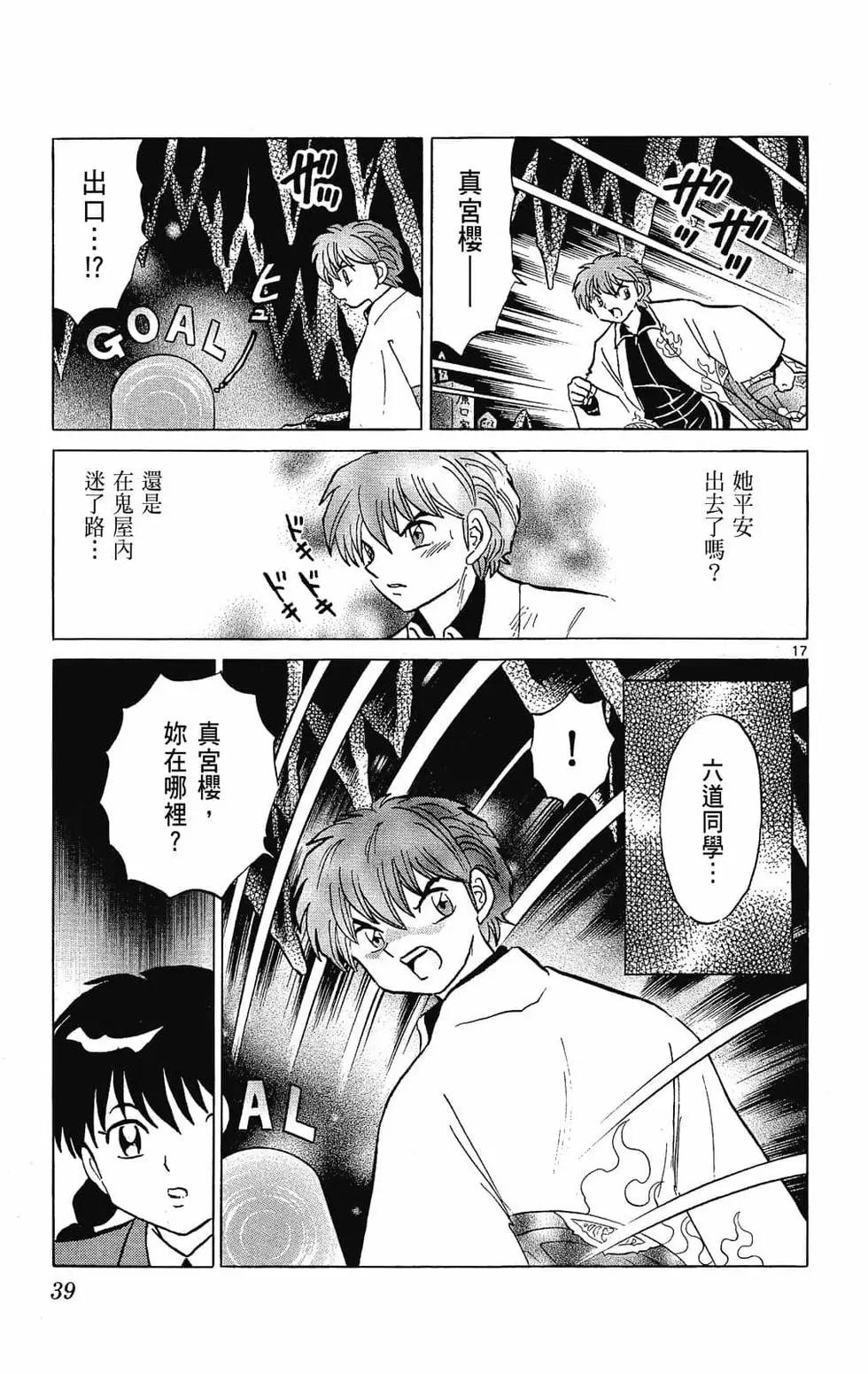 第27卷40