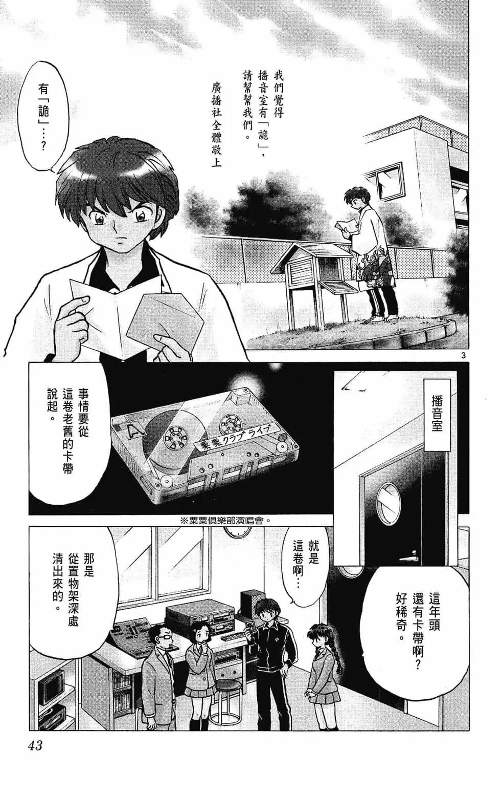 第27卷44
