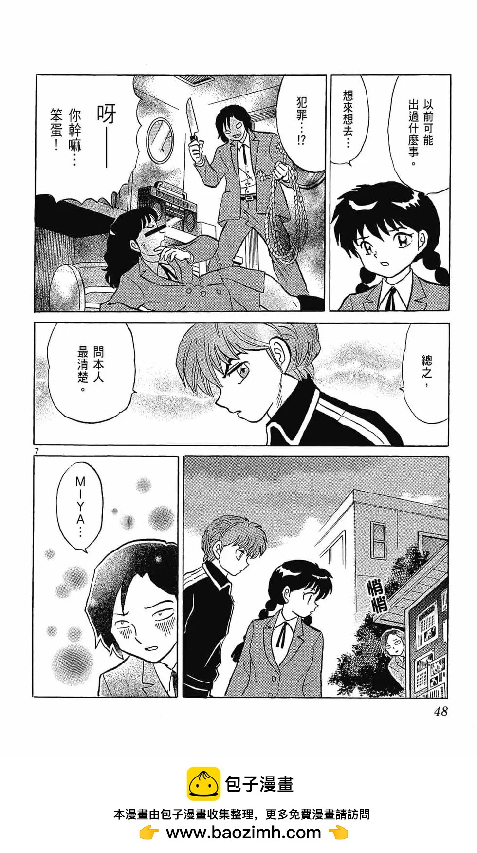 第27卷49