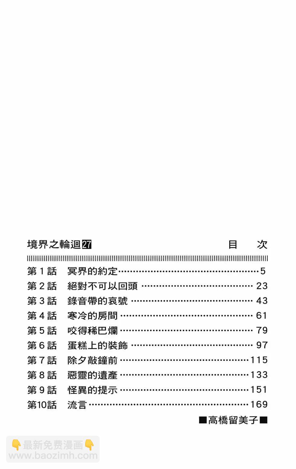 第27卷5