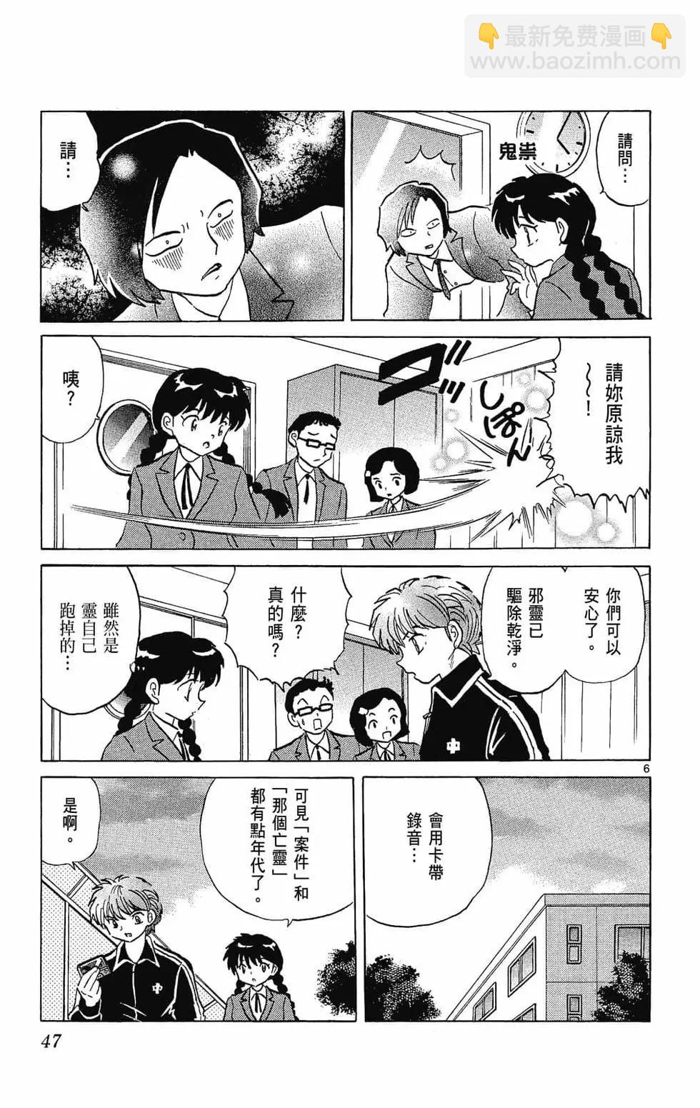第27卷52