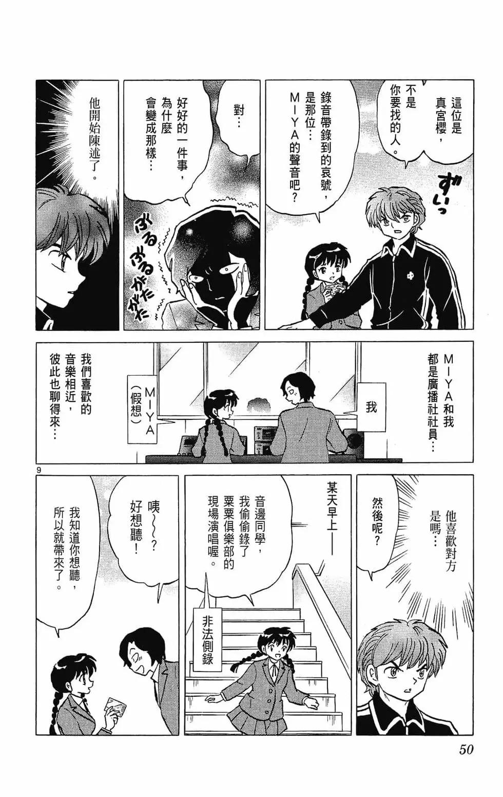 第27卷55