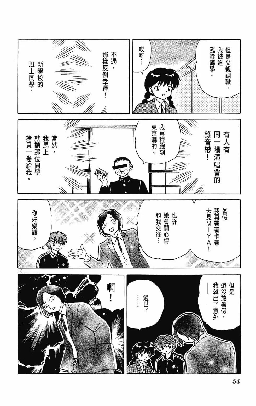 第27卷59
