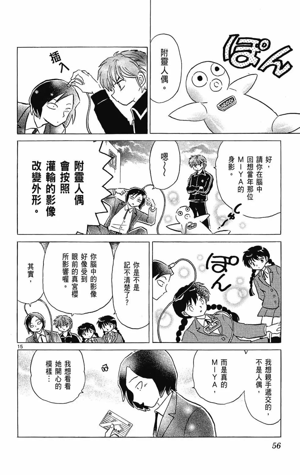 第27卷61