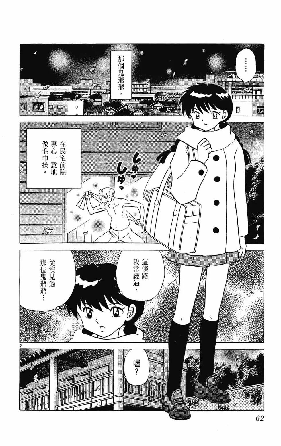 第27卷67
