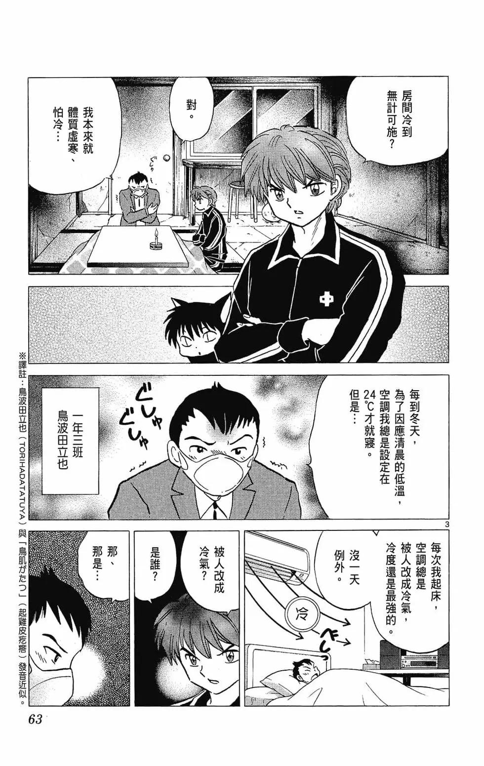第27卷68