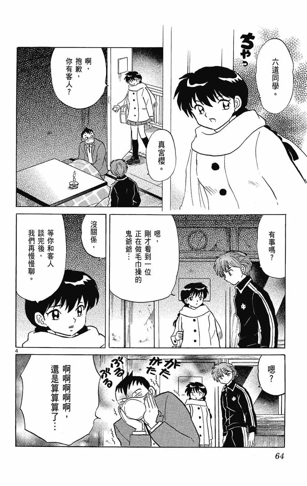 第27卷69