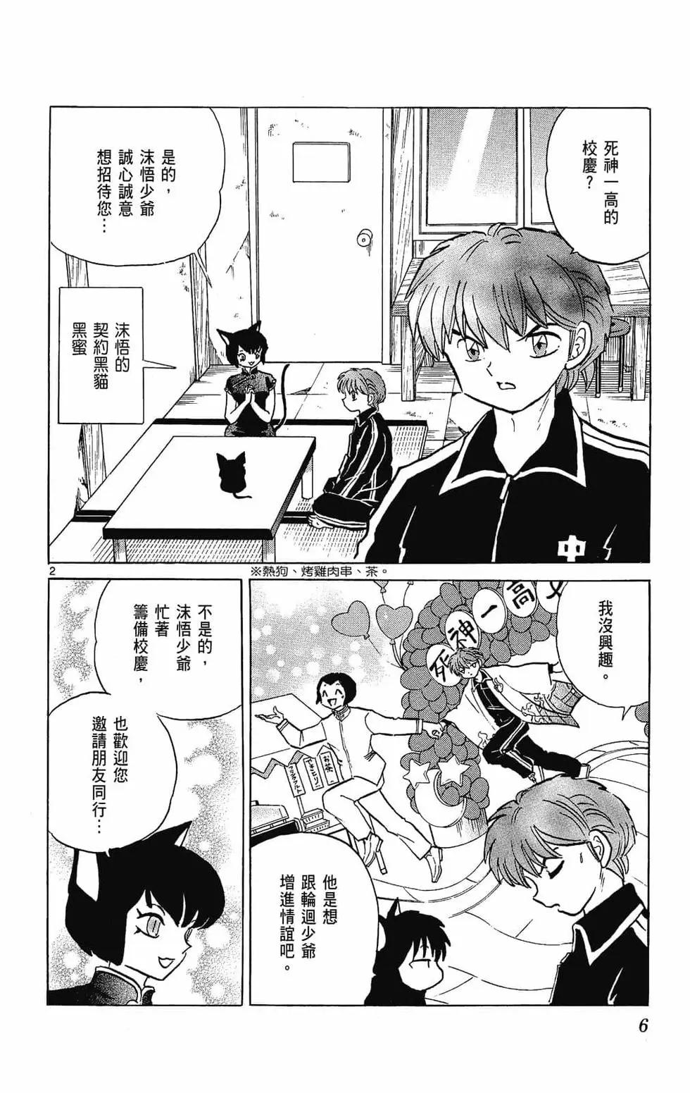 第27卷7