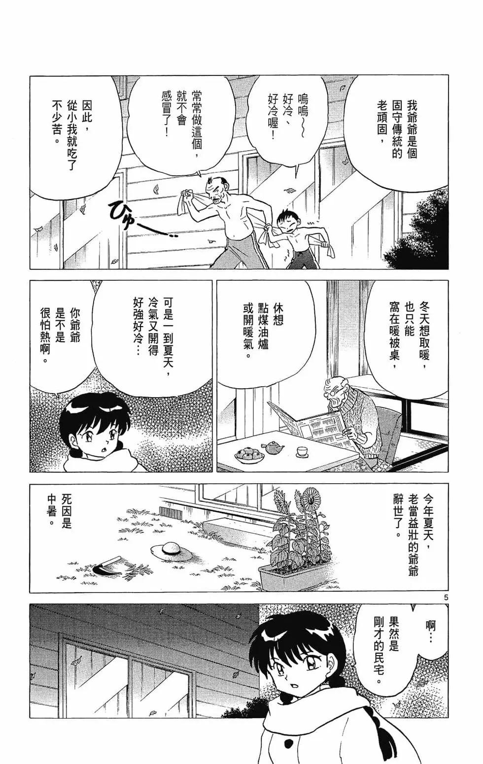 第27卷70