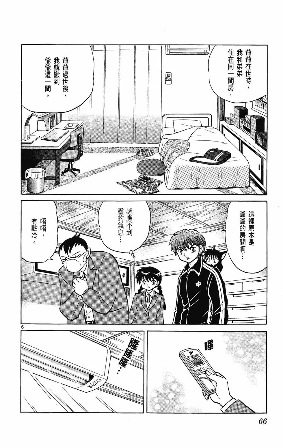 第27卷71