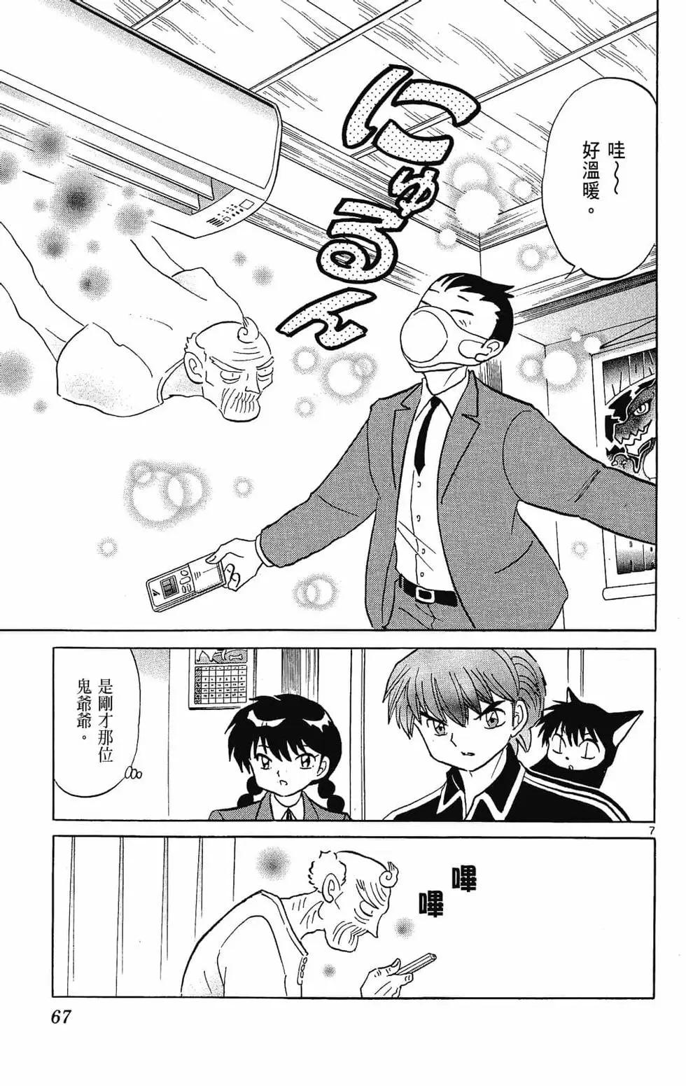 第27卷72