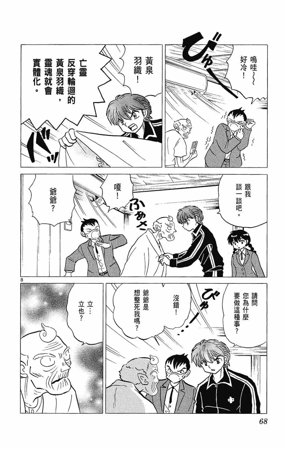 第27卷73
