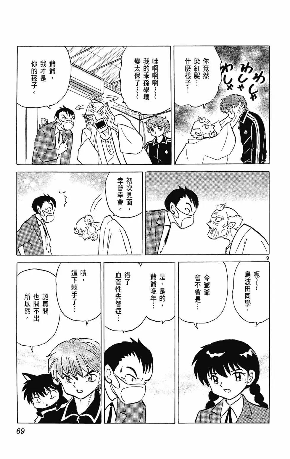 第27卷74