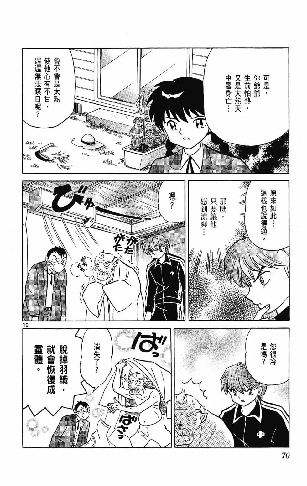 第27卷75