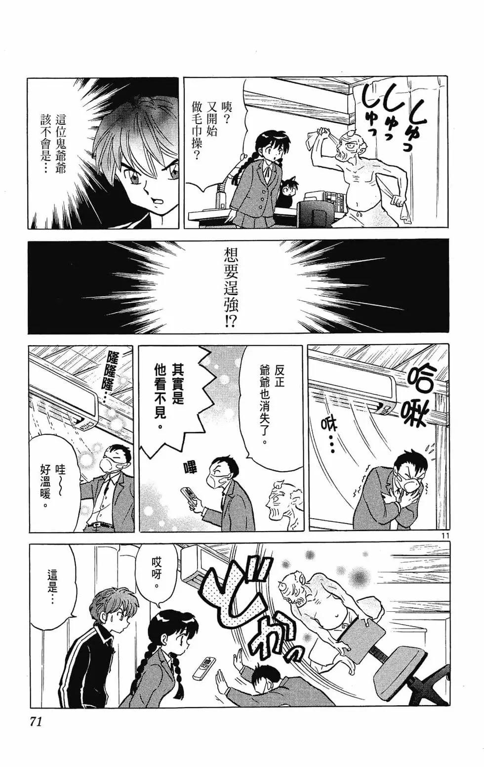 第27卷76