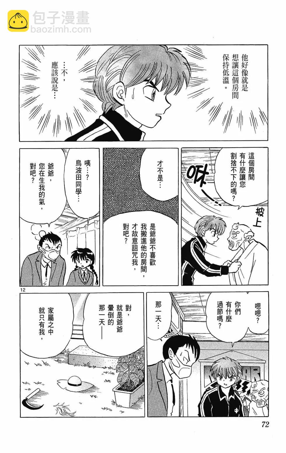 第27卷77