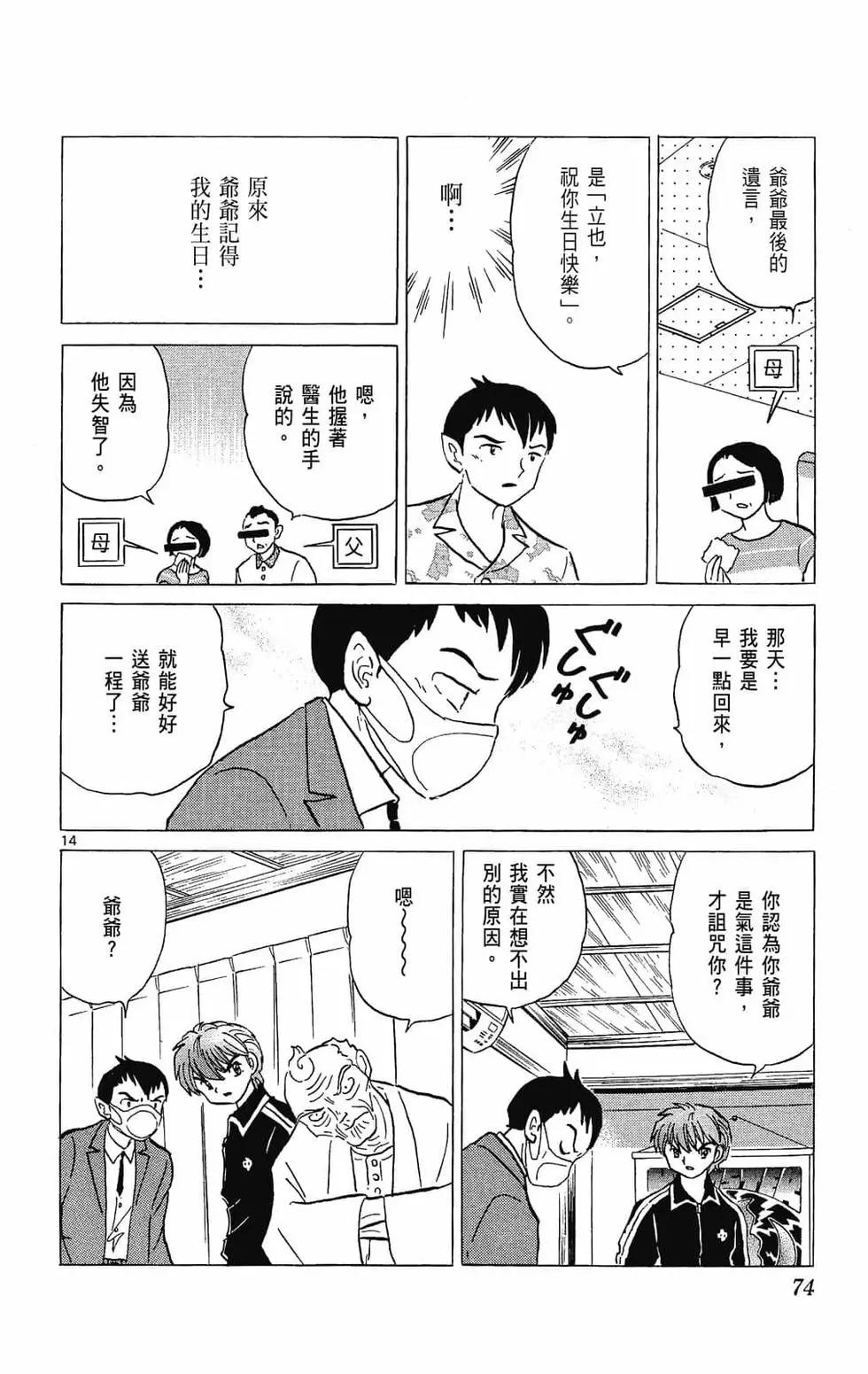 第27卷79
