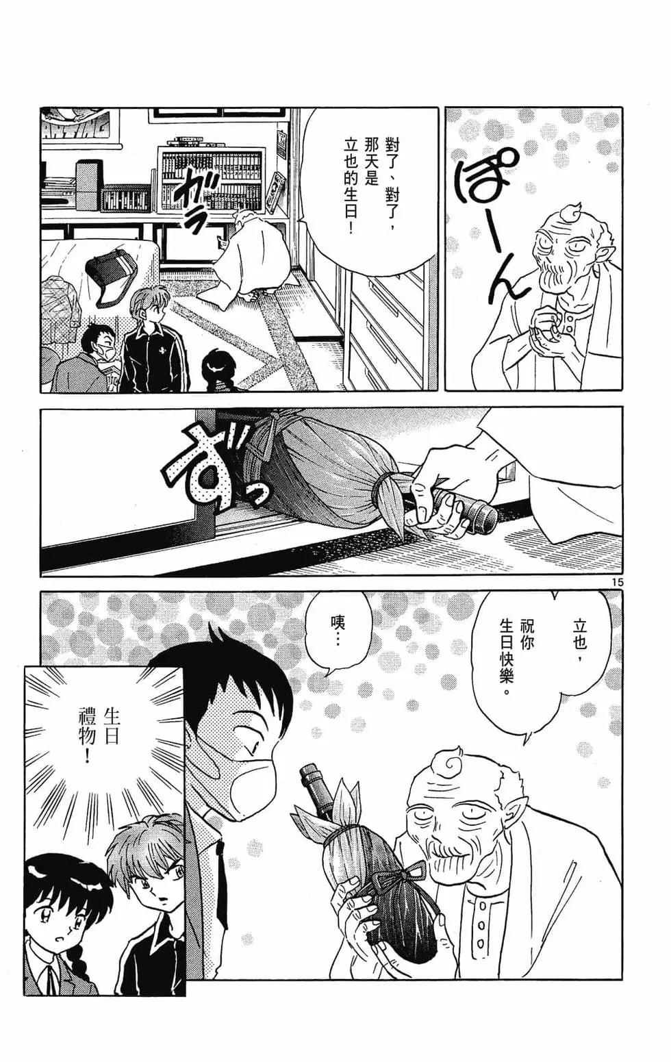 第27卷80
