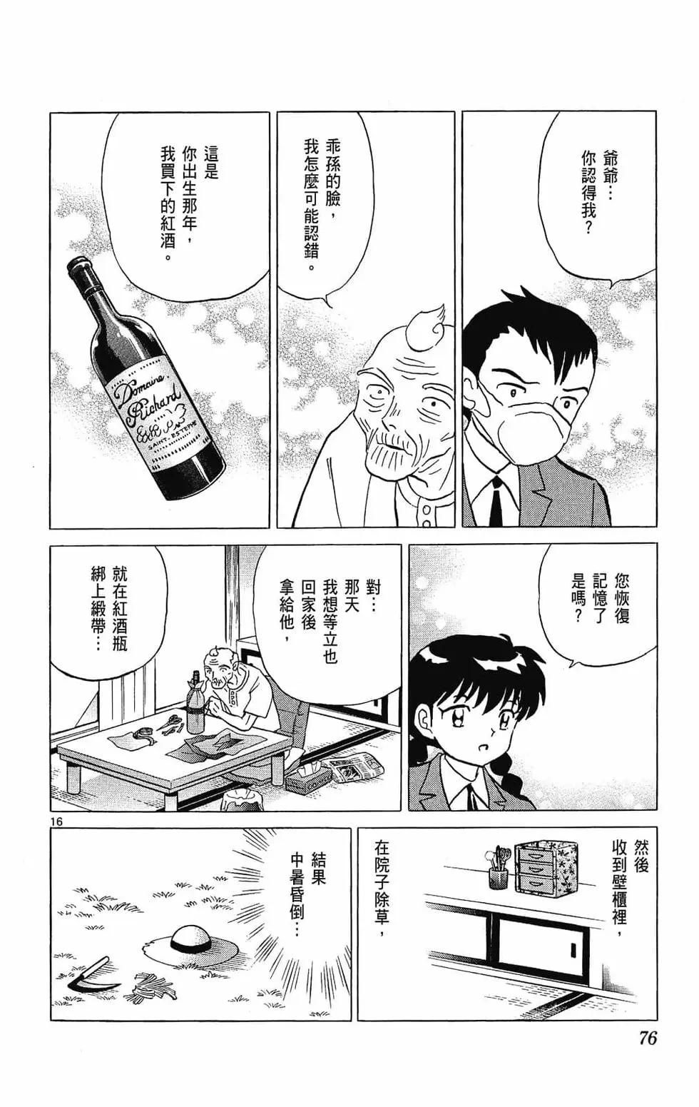 第27卷81