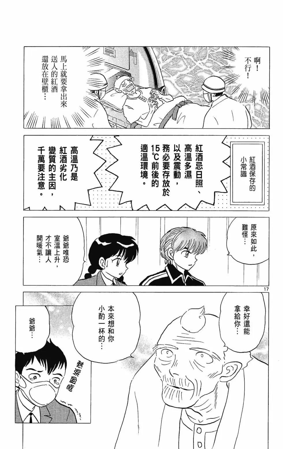 第27卷82