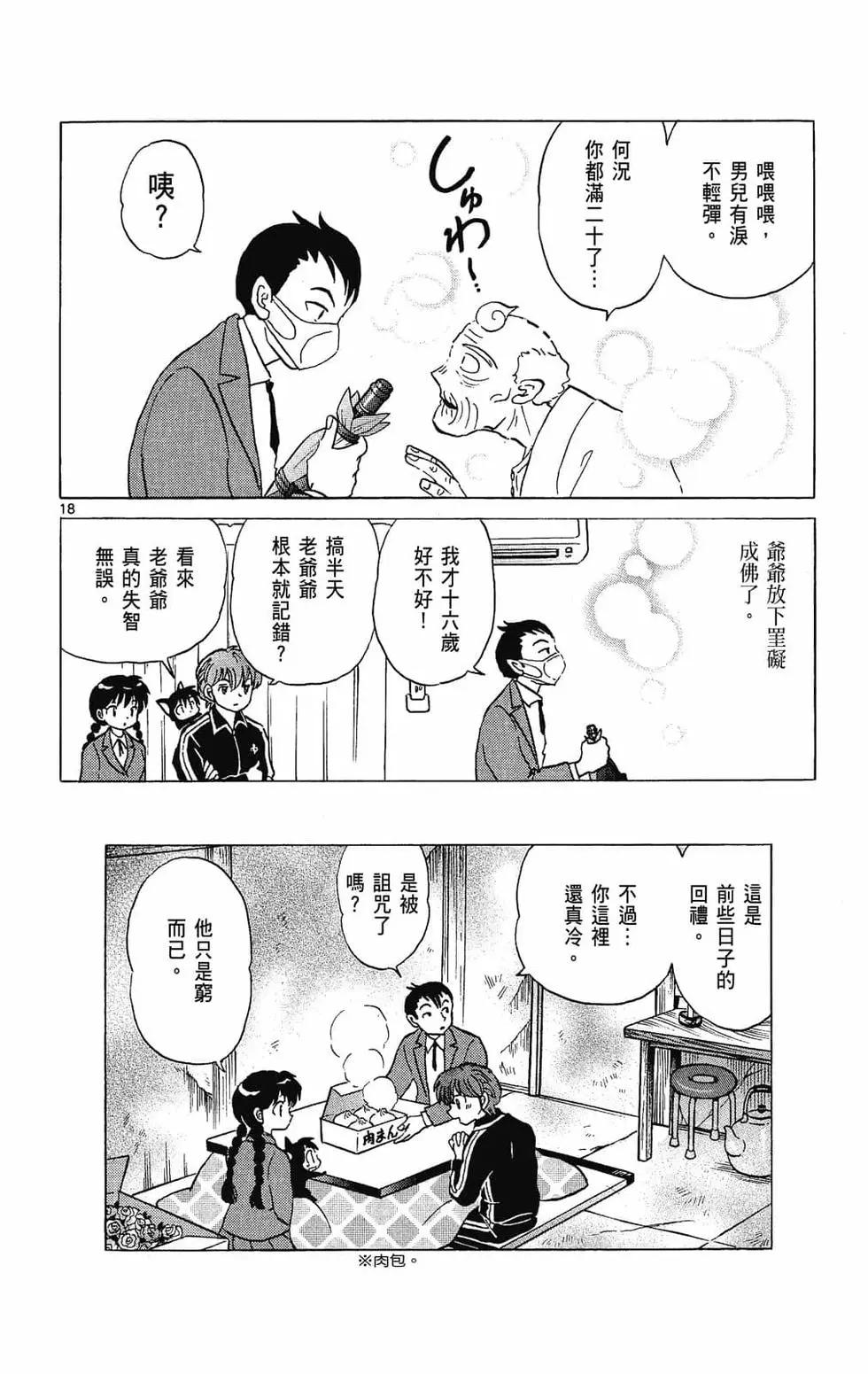 第27卷83